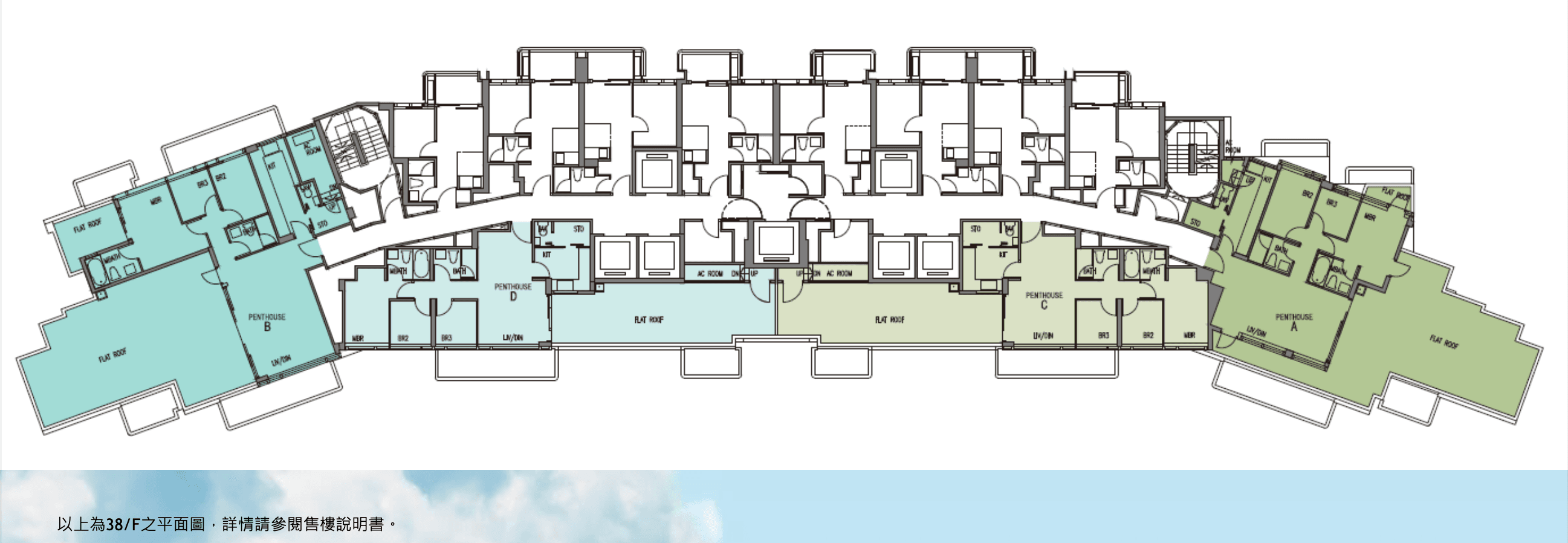 雲向38樓特色戶平面圖 - 樓梯房、露台設計