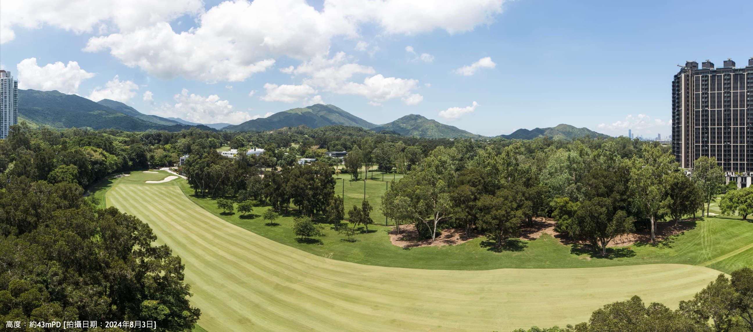 粉嶺高爾夫球場全景實景 - 43mPD